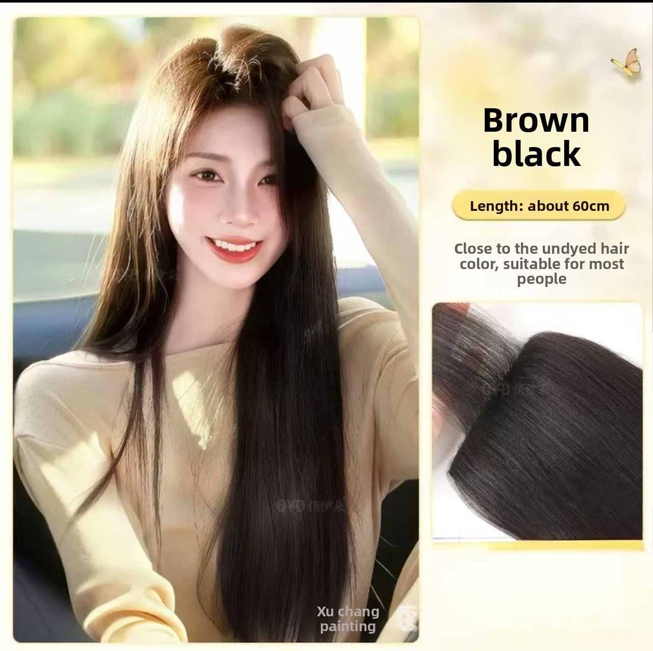 Ladies Hair Extensions - One-Piece & Three-Piece Set